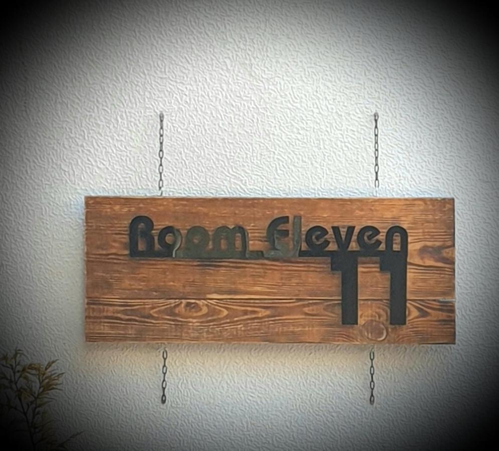 Room E11Even Veliko Tŭrnovo Exterior foto
